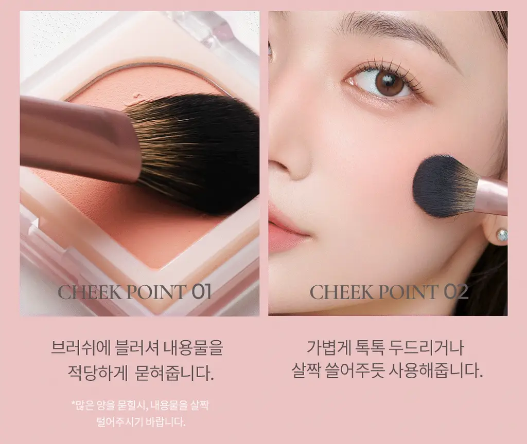 [NEW컬러] 뮤드 플러터 블러셔 8종 택1 상세페이지 44